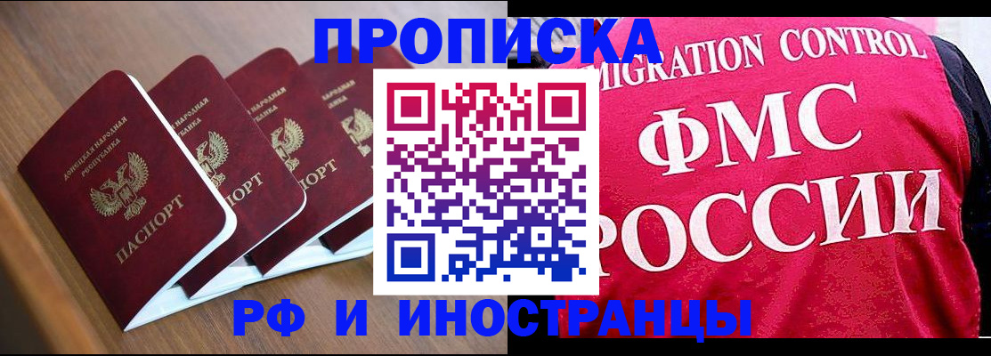 временная регистрация недорого в Кирово-Чепецке