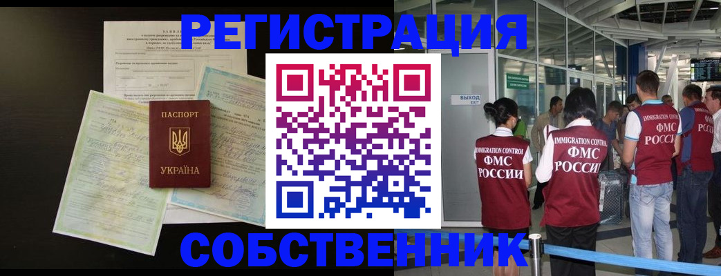 прописка в квартире в Кирово-Чепецке