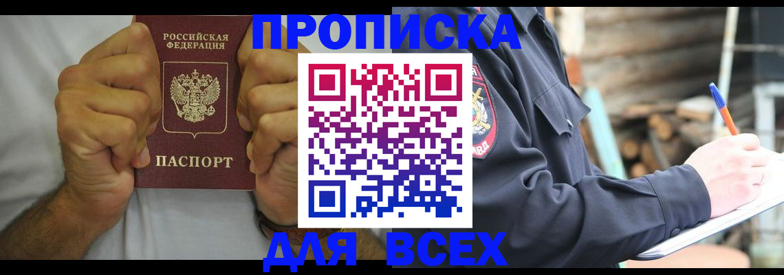 временная регистрация госуслуги в Кирово-Чепецке